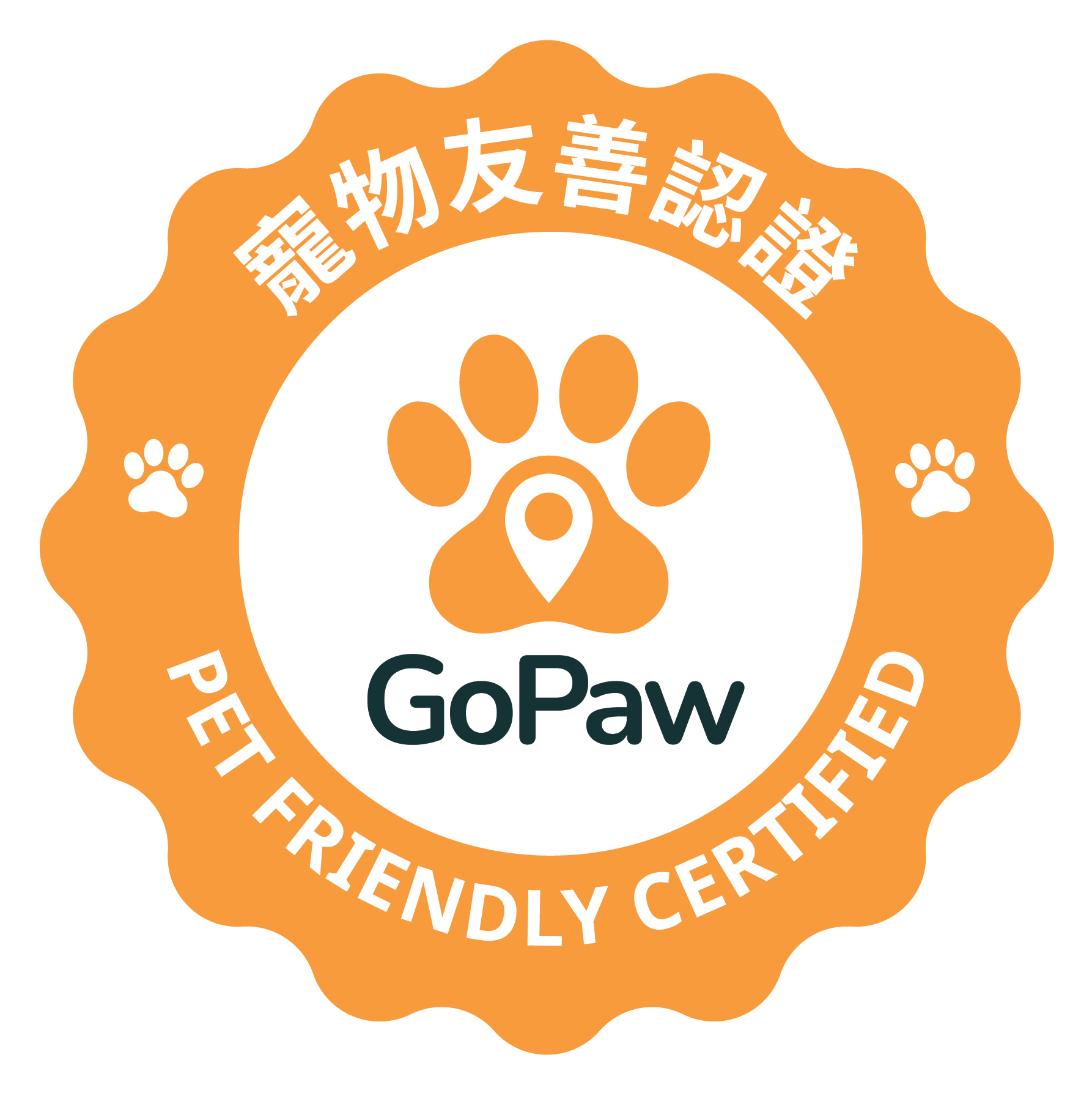 GoPaw Certified